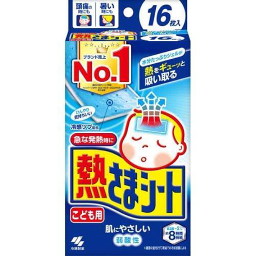 [小林製藥] 小林退熱貼 兒童用 16枚 涼感顆粒配方冷卻凝膠退燒貼片