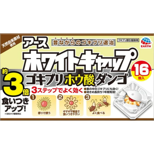 [EARTH 製藥] EARTH 製藥 ジェット ゴキブリホウ酸ダンゴ ホワイトキャップ 16個入 EARTH 蟑螂藥