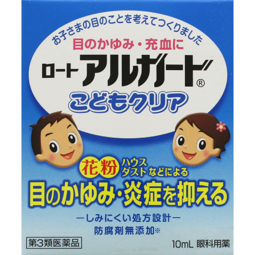 [樂敦製藥] ROHTO 樂敦敏（Alguard）兒童抗花粉過敏眼藥水 10mL