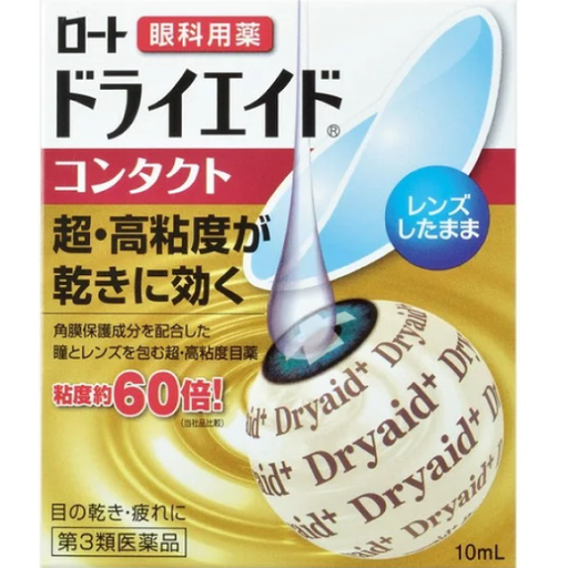 [樂敦製藥] 樂敦 Dry Aid 乾眼症超高粘度保濕眼藥水 (隱眼款) 10mL