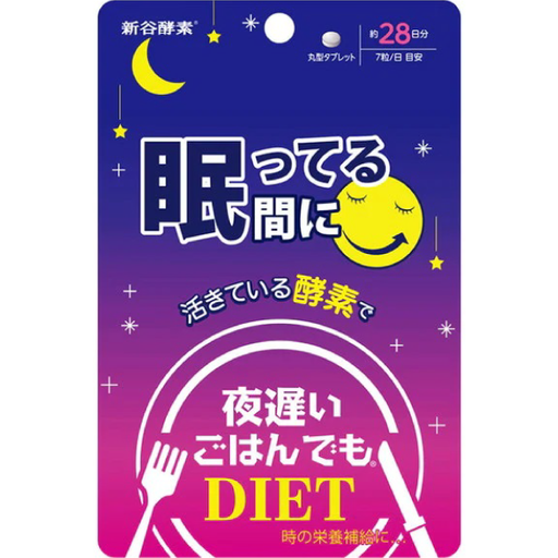 [新谷酵素] 新谷酵素 夜遅いごはんでも眠ってる間に28日分