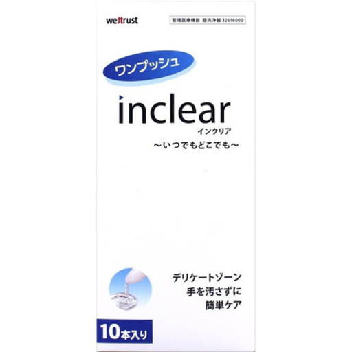 インクリア(1.7g*10本入) /花美水 櫻克麗兒私密淨化凝膠 / 私處凝膠 Inclear