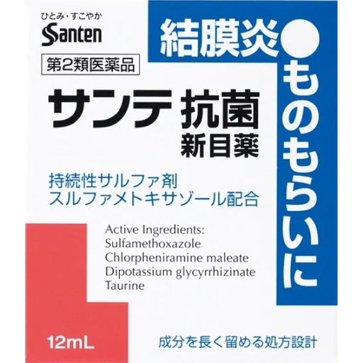 [Santen 參天] Santen 參天 結膜炎抗菌新目藥 12mL