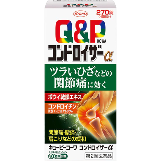 [KOWA 興和] KOWA 興和 Q&P CHONDROIZER α 關節痛止痛錠 270錠 / 關節痛腰痛肩痛緩和