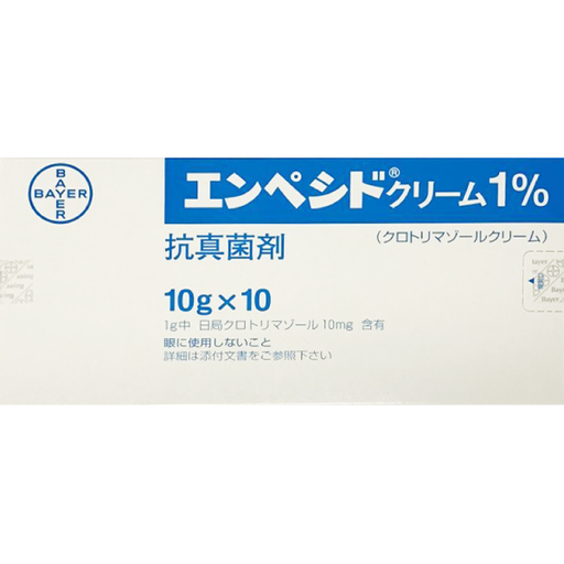 [BAYER バイエル薬品株式会社] 547.處方 BAYER 拜耳抗真菌乳膏 / 抗念珠菌消炎膏1%  10g (10條/盒)
