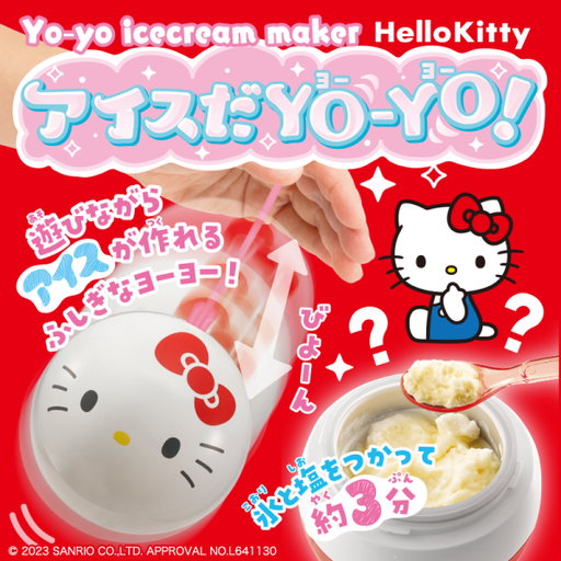 [T-ARTS Company,Ltd.] TAKARATOMY A.R.T.S アイスだヨーヨー ハローキティ(Hello Kitty)