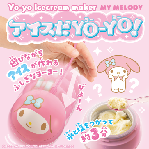 [T-ARTS Company,Ltd.] TAKARATOMY A.R.T.S アイスだヨーヨー マイメロディ(美樂蒂)