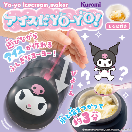 [T-ARTS Company,Ltd.] TAKARATOMY A.R.T.S アイスだヨーヨー クロミ (酷洛米)