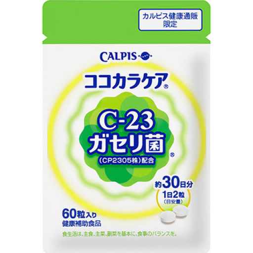 [CALPIS] ココカラケア CALPIS カルピス C-23ガセリ菌 60粒 30日分/可爾必思