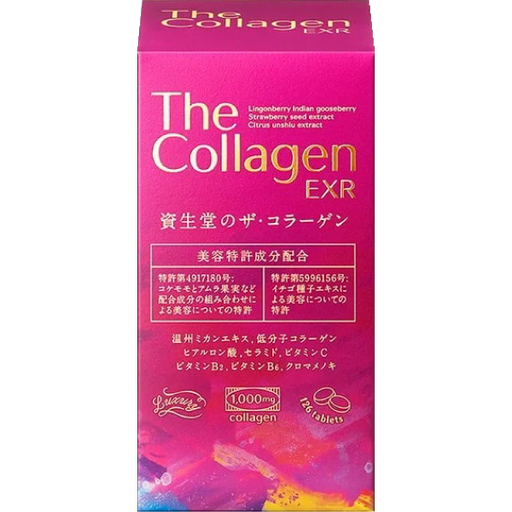 [資生堂] 665.資生堂 膠原蛋白錠 EXR 126錠