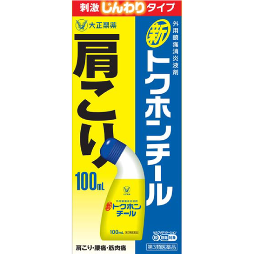 [大正製藥] 大正製藥 TOKUHON 肩頸腰痛消炎鎮痛液100mL