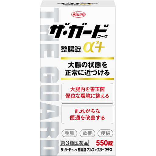[KOWA 興和] KOWA 興和 THE GUARD 顧多整腸錠α3＋ 550錠