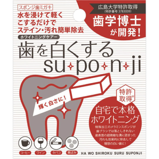 [ミュー株式会社] ミュー 歯を白くするsu・po・n・ji / 牙齒美白