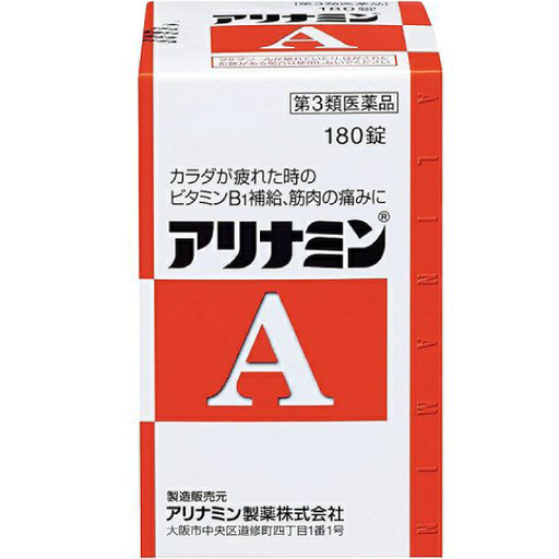 [合利他命製藥] 合利他命製藥 武田 合利他命A 180錠