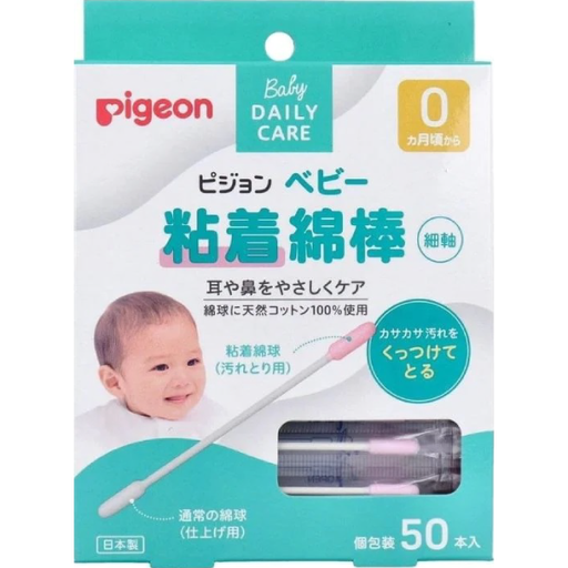 [ピジョン株式會社] Pigeon粘着綿棒 細軸 50本入 /嬰兒黏性棉花棒