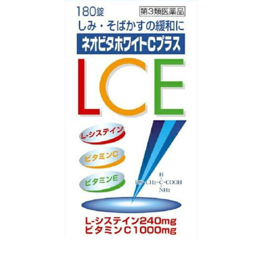 [皇漢堂製藥] KOKANDO 皇漢堂製藥 NEOVITA WHITE C PLUS LCE美白錠 180錠