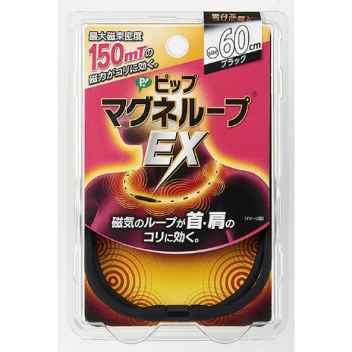 [PIP] ピップ マグネループEX 高磁力タイプ ブラック 60cm /磁力項圈 (黑色)