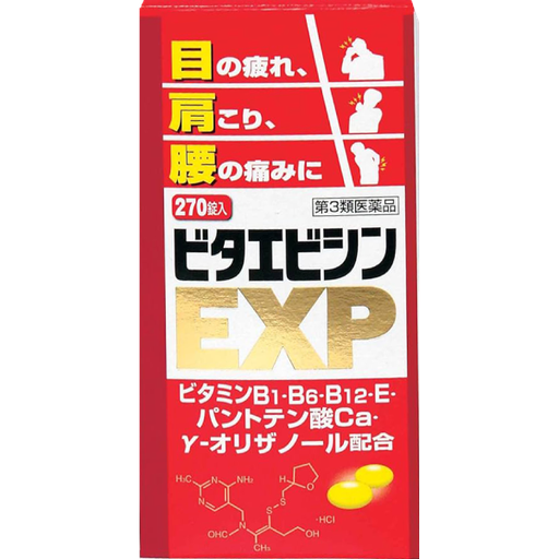 [寧藥化學工業] 寧藥化學工業 ビタエビシンEXP 270錠 /維生素B1