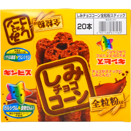 [Ginbis] 金必氏星星巧克力棒 20本入