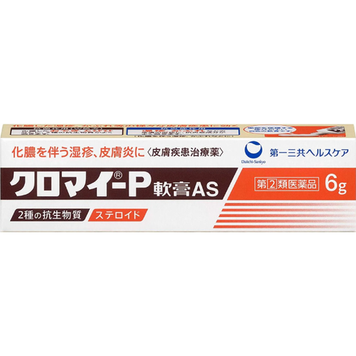 [第一三共] 第一三共 KUROMAI P 軟膏AS 6g (化膿、濕疹、皮膚炎)