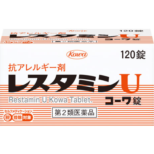 [KOWA 興和] KOWA 興和製藥 皮膚抗過敏藥 Restamin U 120錠