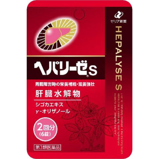 [ZERIA 善利亞新藥工業] ZERIA新藥工業 HEPALYSE S 肝臟水解物 2回分 (6錠)
