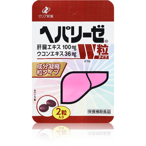 [ZERIA 善利亞新藥工業] ZERIA 新藥工業 HEPALYSE W粒 隨身包 2粒入 / 肝臟水解物