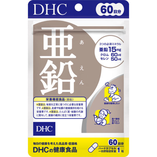 [DHC] DHC 活力鋅元素 (60日份)