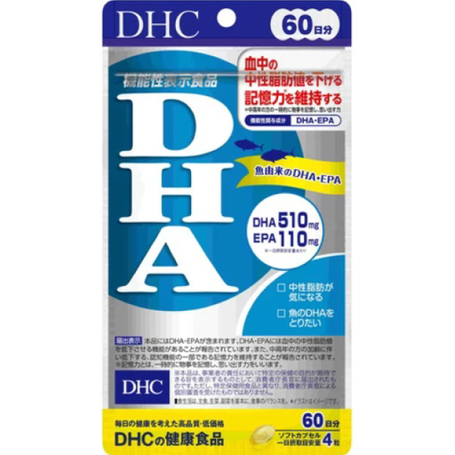[DHC] DHC 精製魚油DHA (60日份)
