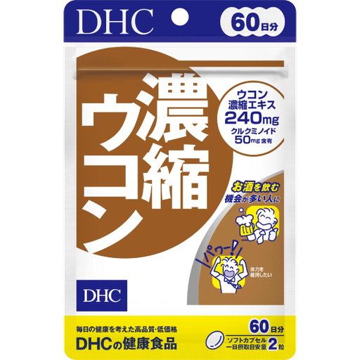[DHC] DHC 濃縮薑黃 (60日份)