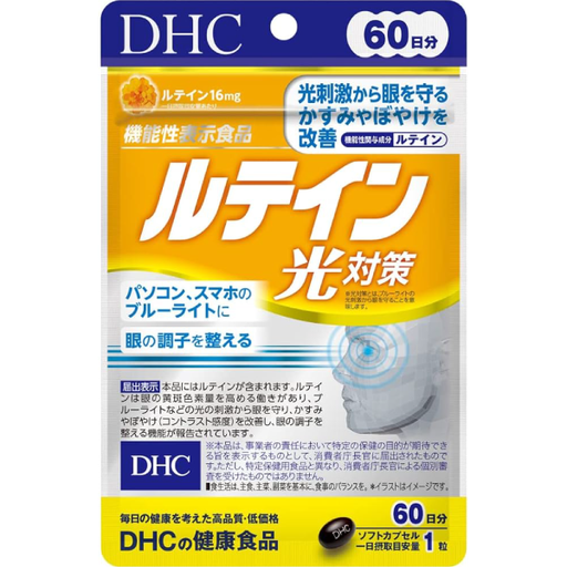 [DHC] DHC 葉黃素光對策 (60日份)