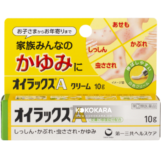 [第一三共] 第一三共 EURAX A 止癢消炎軟膏 10g