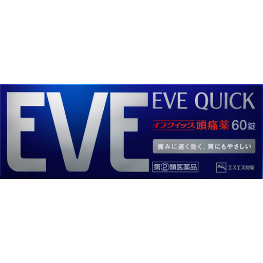 [SS製藥] SS製藥 白兔牌 EVE QUICK 頭痛藥 <60錠> 藍