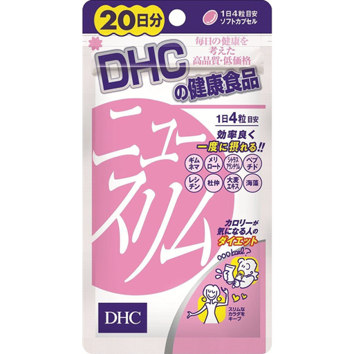 [DHC] DHC 輕盈對策 (20日份)