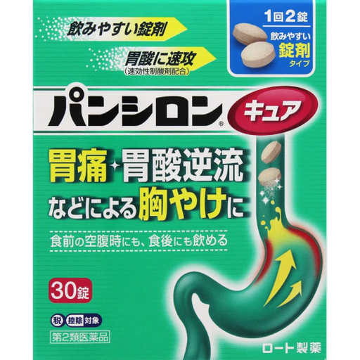 [樂敦製藥] 樂敦 Pansiron Cure 胃散顆粒30錠