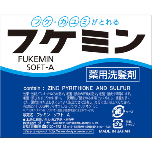 [ダリヤ] ダリヤ フケミン ソフトA 藥用洗髪劑 去屑止癢粉 10g×5本入