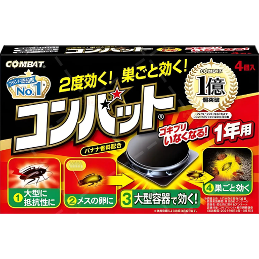 [大日本除蟲菊] KINCHO 金鳥/金雞 大範圍型蟑螂屋 蟑螂藥 1年用  4個入