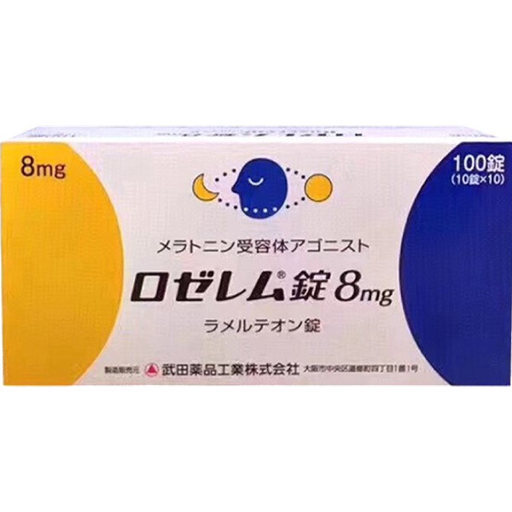 [武田藥品工業] 武田藥品工業 助眠藥安眠 Rozerem 8mg 100錠