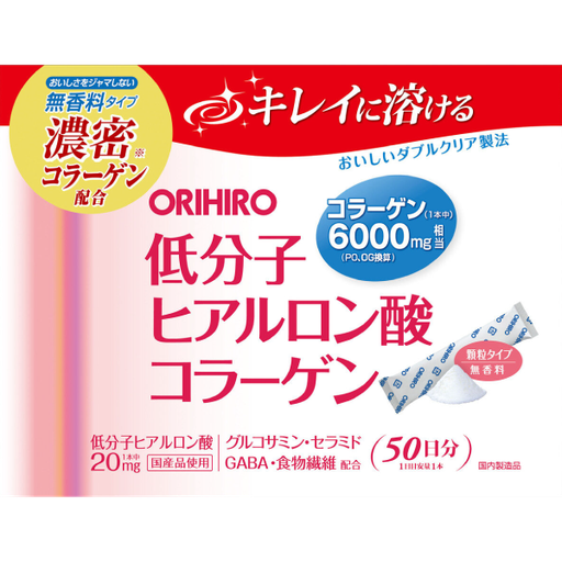 [ORIHIRO] 日本 COSTCO ORIHIRO 低分子膠原蛋白膳食纖維顆粒 4.5g x50入