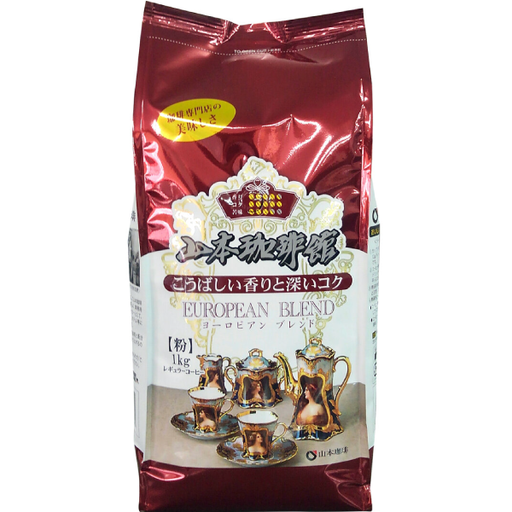 [山本珈琲館] COSTCO 山本珈啡 ヨーロピアンブレンド 1kg (粉) /混合咖啡