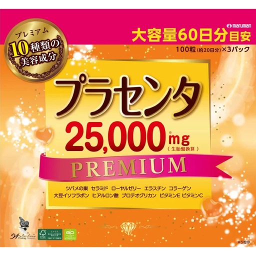 [MARUMAN] COSTCO プラセンタ 25000mg (100粒 x 3包入) 60日 /胎盤素
