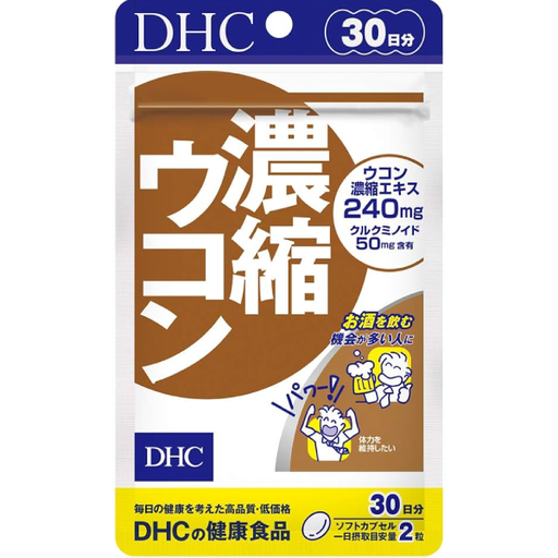 [DHC] DHC 濃縮薑黃 (30日份)