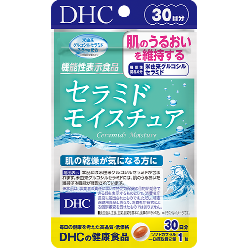 [DHC] DHC 保濕神經酰胺 (30日份)