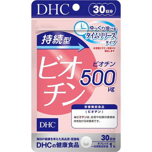 [DHC] DHC 長效型生物素 (30日份)
