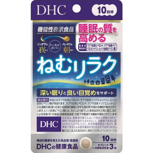 [DHC] DHC 睡眠放鬆助眠錠 (10日份)