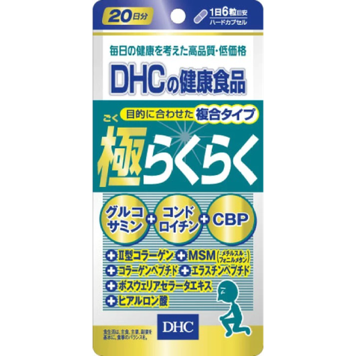 [DHC] DHC 新健步元素 (20日份)