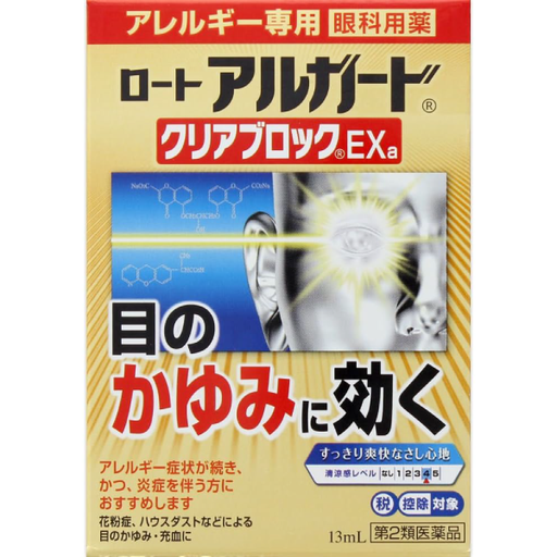 [樂敦製藥] 樂敦製藥 ROHTO Alguard clear block EXa 止癢眼藥水 13mL