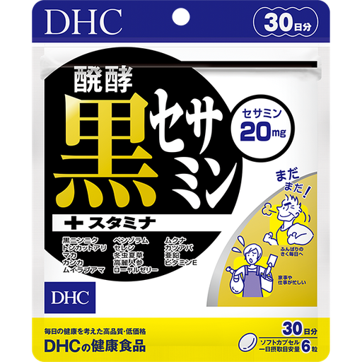 [DHC] DHC 發酵黑芝麻素 (30日份)
