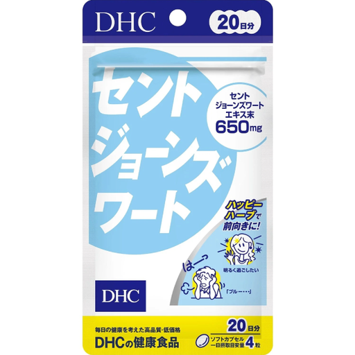 [DHC] DHC 聖約翰草 (20日份)