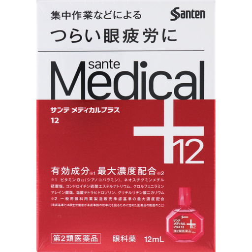 [Santen 參天] 參天 Sante Medical Plus 12 12ml 眼藥水(紅)